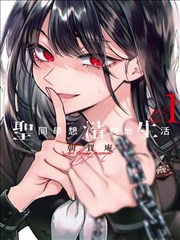 原神新同人2